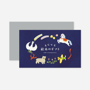 Ε Mtg ׂG{̃Mtg / SOW EXPERIENCE \E GNXyGX MtgJ^O ̌ G{ xr[ q v[g ̎q j̎q oYj av[g j MtgZbg 