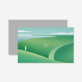全品ポイントUP中！お中元 夏ギフト 体験型カタログギフト 旅と体験のギフト（GREEN） / SOW EXPERIENCE ソウ エクスペリエンス 体験 ギフトカタログ 高級 チケット 旅行 日帰り ペア 両親 結婚祝い 記念日 誕生日 贈り物 内祝い お返し お祝い gws 御中元 送料無料