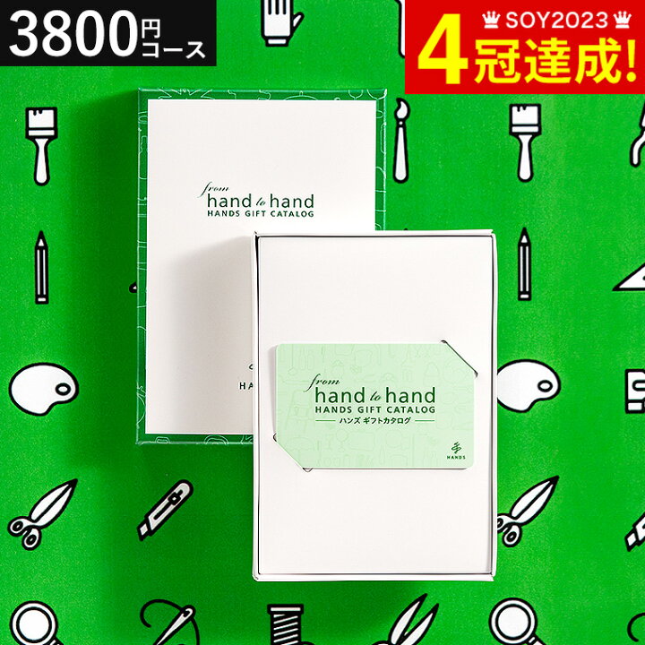 楽天市場 東急ハンズ カタログギフト 3800円コース Luna ルナ あす楽 おしゃれ 引き出物 出産内祝い 香典返し 快気祝い お祝いカタログ 内祝い 写真入り メッセージカード 母の日 プレゼント ソムリエ ギフト 楽天市場 東急ハンズ カタログギフト 3800円コース Luna ルナ あす楽 おしゃれ 引き出物 出産内祝い 香典返し 快気祝い お祝いカタログ 内祝い 写真入り メッセージカード 母の日 プレゼント ソムリエ ギフト