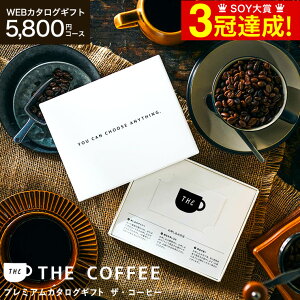Ε Mtg IׂR[q[ webJ^OMtg J[h^Cv [v~AJ^OMtg THE COFFEE C]J[hJ^O  蕨 j j oYj j 