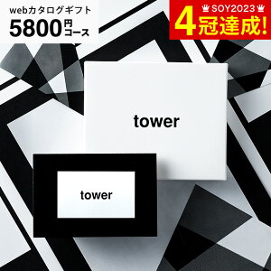 Vzj j v[g  R ^[ J^OMtg J[h^Cv webJ^OMtgtower vol.4 vol.5 vol.6 / j j oYj oYj zj Ԃ MtgJ