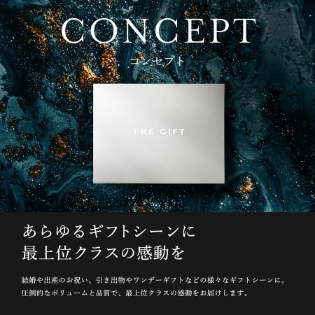 4年連続ギフト大賞 ソムリエ プレミアム カタログギフト カードタイプ 内祝い webカタログギフト 10900円コース(S-AOO) ギフトカタログ グルメ 1万円 お祝い お返し 出産 結婚祝い 新築祝い 写真入り メッセージカード プレゼント お急ぎ便 gws 母の日ギフト
