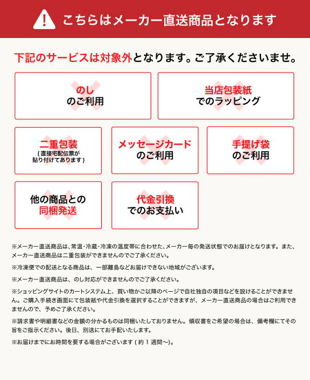 ロジェ/おしゃれ/ギフト/贈り物/プレゼント/お菓子/アイスクリーム/スイーツ/送料無料/お中元/お歳暮