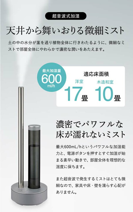 楽天市場】送料無料 cado カドー 超音波式加湿器 STEM 630i (17畳 