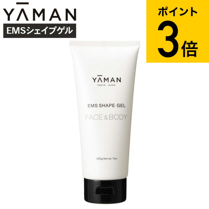 楽天市場】＼本日店内全品ポイントUP／ヤーマン YA-MAN EMSシェイプ