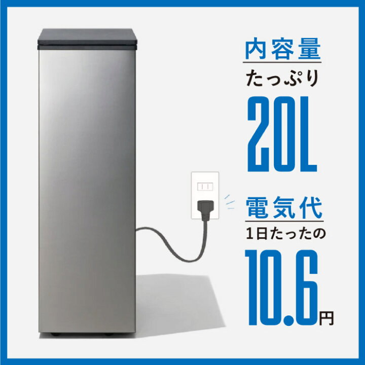 楽天市場】ゴミ箱 冷やすゴミ箱 CLEAN BOX 20L NCB1-B20-S / ごみ箱 