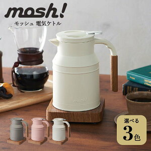 やかん 湯沸かしポットの人気商品 通販 価格比較 価格 Com