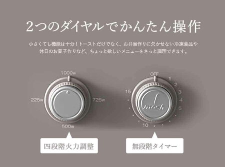 (送料無料)mosh!モッシュオーブントースターM-OT1IVM-OT1BRM-OT1PE/ドウシシャ新築祝い結婚祝い出産祝い新生活お祝いプレゼントおしゃれパン焼き