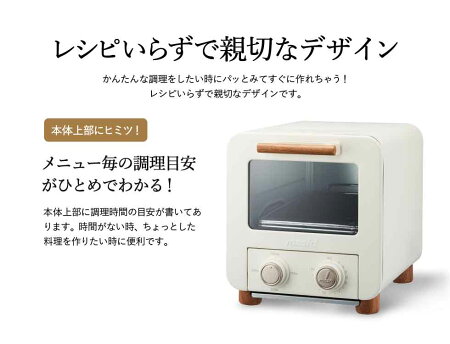 (送料無料)mosh!モッシュオーブントースターM-OT1IVM-OT1BRM-OT1PE/ドウシシャ新築祝い結婚祝い出産祝い新生活お祝いプレゼントおしゃれパン焼き