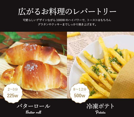 (送料無料)mosh!モッシュオーブントースターM-OT1IVM-OT1BRM-OT1PE/ドウシシャ新築祝い結婚祝い出産祝い新生活お祝いプレゼントおしゃれパン焼き