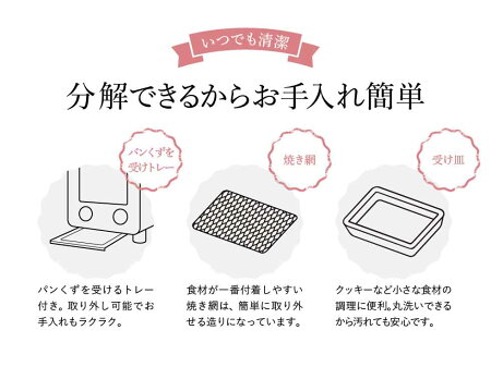 (送料無料)mosh!モッシュオーブントースターM-OT1IVM-OT1BRM-OT1PE/ドウシシャ新築祝い結婚祝い出産祝い新生活お祝いプレゼントおしゃれパン焼き
