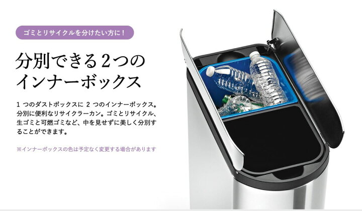 楽天市場】simplehuman シンプルヒューマン ペダル式 ゴミ箱 