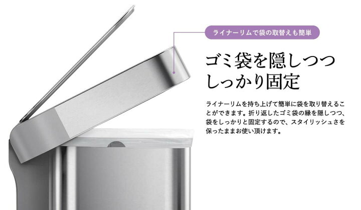 楽天市場】simplehuman シンプルヒューマン 分別 レクタンギュラー 