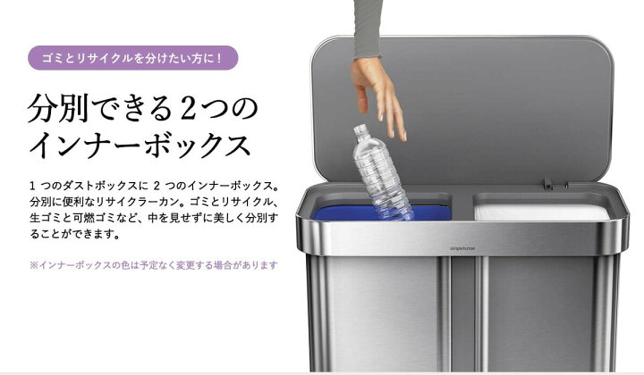 楽天市場】simplehuman シンプルヒューマン 分別 レクタンギュラー 