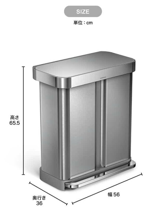 楽天市場】simplehuman シンプルヒューマン 分別 レクタンギュラー 