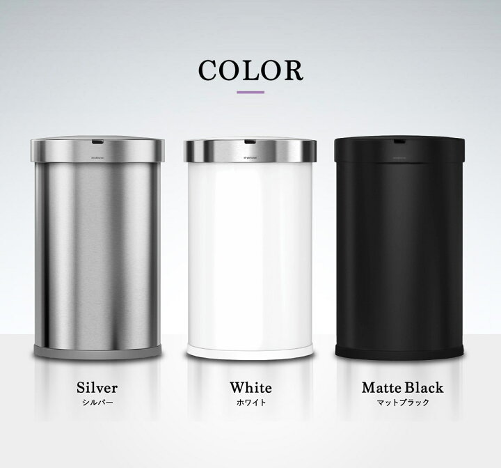 楽天市場】＼本日店内全品ポイントUP／simplehuman ゴミ箱 シンプル 