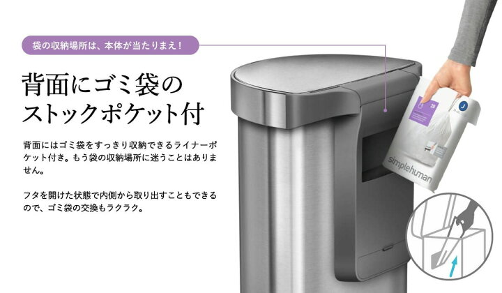 楽天市場】simplehuman シンプルヒューマン ゴミ箱 センサーカン セミ 