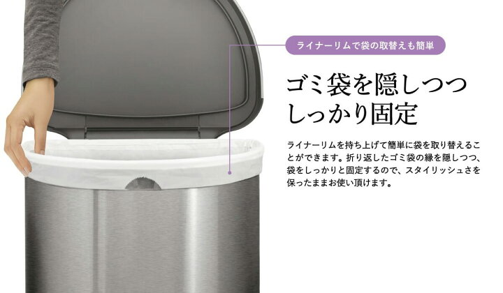 楽天市場】simplehuman シンプルヒューマン ゴミ箱 センサーカン セミ 