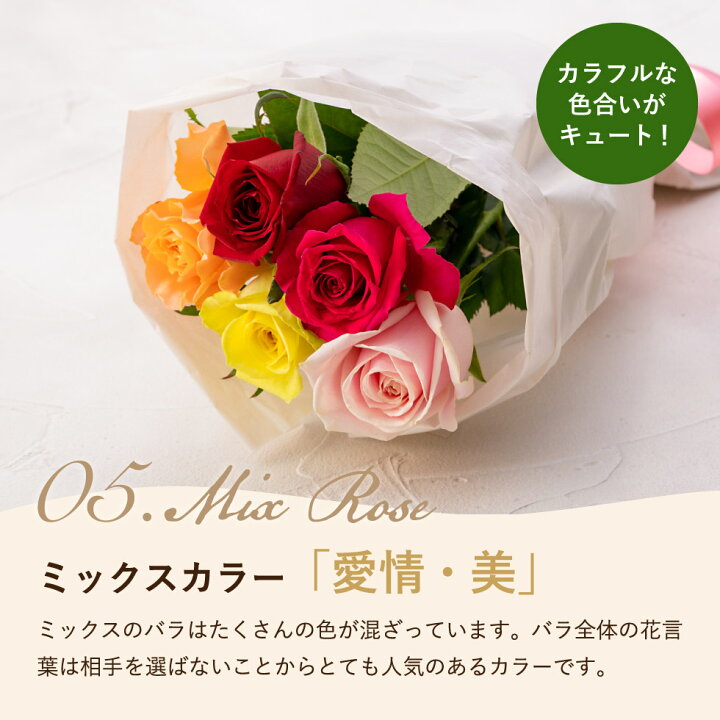 お返し 花束 バラの花束 母の日 17本のお申し込み 結婚 出産 お返し 花束 バラの花束 母の日 17本のお申し込み 結婚 出産