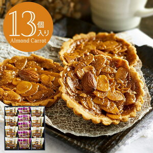 Ε ~Mtg A[h Ăَq yY َq Almond Carrot A[hLbg ~j^g 13 /LA[h XC[c j Ԃ 퉷 TԂ   oY