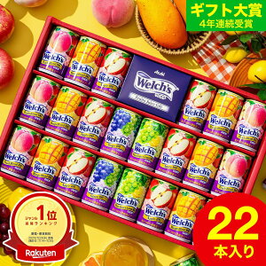 yyV1ʁzΕ ~Mtg W[X "Ղ22{EF`Mtg " 24%OFF hNlߍ킹 EF` 100 ʏ`MtgZbg Welch's WS30T Εp͊ȈՕ /2025 ΕW[X 