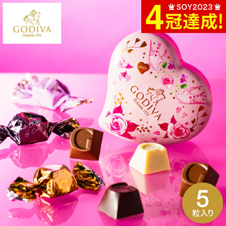楽天市場】＼本日店内全品ポイントUP／ギフト ゴディバ GODIVA ブーケ 