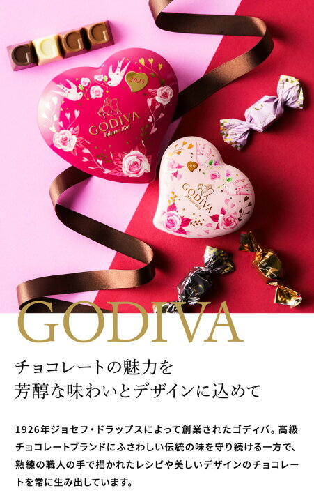 楽天市場】全品ポイントUP中！ギフト ゴディバ GODIVA ブーケ ド 