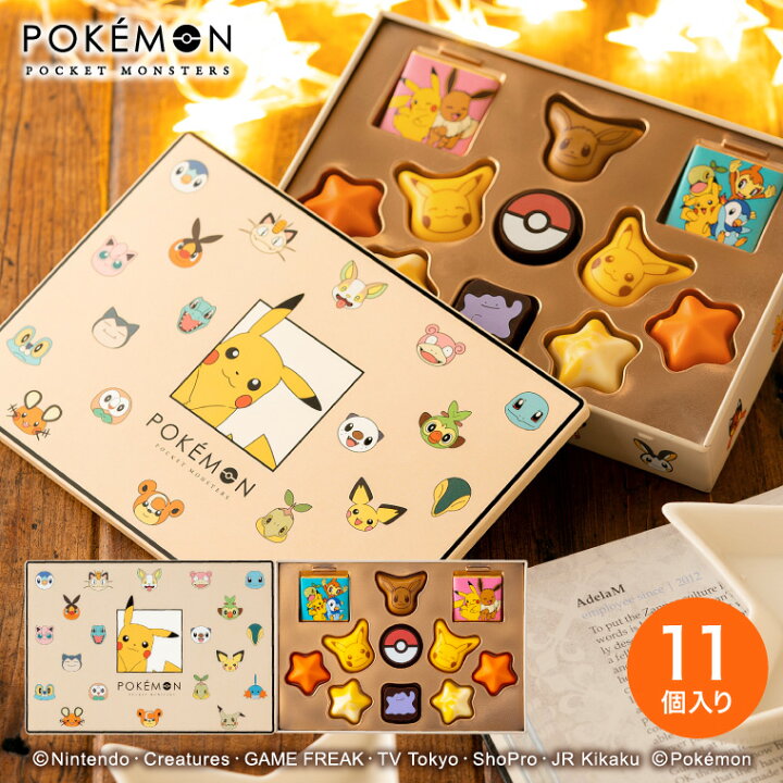 楽天市場 バレンタインチョコ 23 チョコレート ギフト ポケモン チョコレート チョコセットm ポケットモンスター あす楽一時休止中 順次出荷またはバレンタインウィークのお届け のし包装メッセージカード不可 C 23 Sa ピカチュウ イーブイ カビゴン