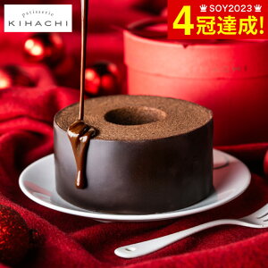 Ε ~Mtg peBX[Ln` VRo[N[w C-26 TA / 1210ȍ~ PATISSERIE KIHACHI َq XC[c o[N[w `R[g Mtg uh`R v`Mtg 