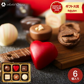 楽天市場 バレンタイン チョコ おしゃれの通販