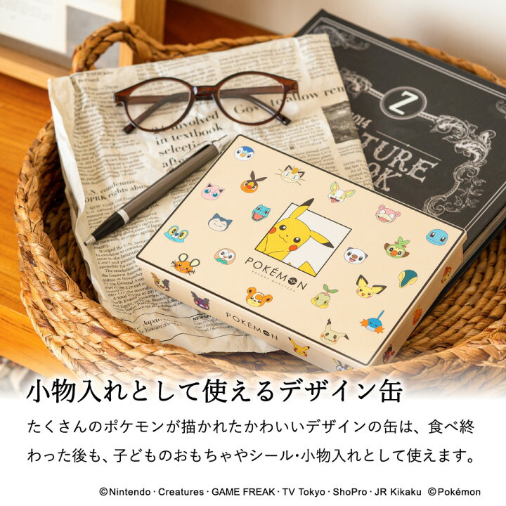 楽天市場 バレンタインチョコ 23 チョコレート ギフト ポケモン チョコレート チョコセットm ポケットモンスター あす楽一時休止中 順次出荷またはバレンタインウィークのお届け のし包装メッセージカード不可 C 23 Sa ピカチュウ イーブイ カビゴン