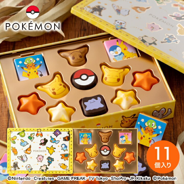 楽天市場 チョコレート ギフト ポケモン チョコレート チョコセットm ポケットモンスター あす楽一時休止中 のし 包装 メッセージカード不可 C 22 Sa ピカチュウ イーブイ カビゴン メタモン プリン 菓子 スイーツ かわいい ソムリエ ギフト