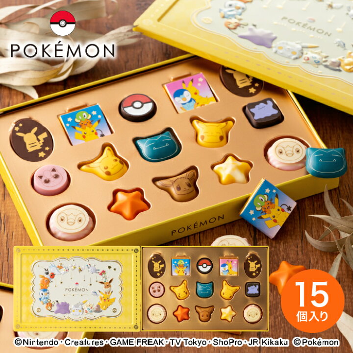 楽天市場 チョコレート ギフト ポケモン チョコレート チョコセットl ポケットモンスター あす楽一時休止中 のし 包装 メッセージカード不可 C 22 Sc ピカチュウ イーブイ メタモン お菓子 スイーツ おしゃれ キャラクター 本命 ソムリエ ギフト 楽天市場 チョコレート ギフト ポケモン チョコレート チョコセットl ポケットモンスター あす楽一時休止中 のし 包装 メッセージカード不可 C 22 Sc ピカチュウ イーブイ メタモン お菓子 スイーツ おしゃれ キャラクター 本命 ソムリエ ギフト