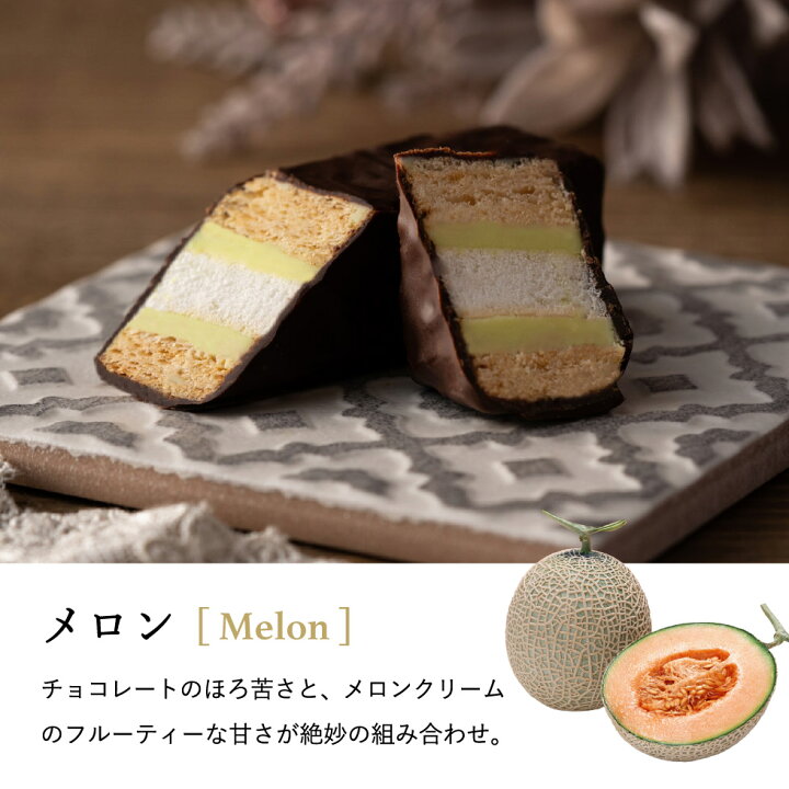 396円 安心と信頼 ギフト スイーツ お菓子 銀座千疋屋 銀座ミルフィーユ 6個
