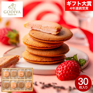������ �ăM�t�g �X�C�[�c �S�f�B�o GODIVA ���܂���䕃����O�h�V���N�b�L�[ �A�\�[�g�����g 8���� 18���� 30���� ���َq �M�t�g � ������� �u�����h �����O�h�V�� �N�b�L�[ ���� �u����