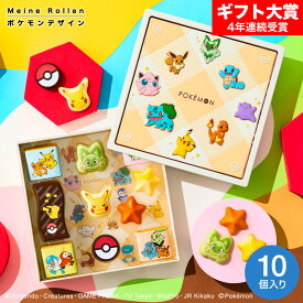 バレンタインチョコ チョコセットM（ポケモン） ポケットモンスター C-26 SA / チョコレート かわいい お菓子 プレゼント 家族 子供 こども JGS バレンタイン プレゼント バレンタインデー バレンタインギフト2026