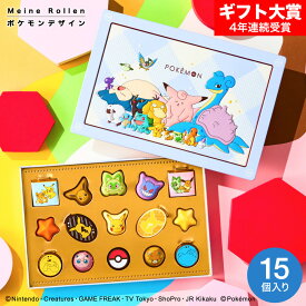 ＼早期特典ポイント2倍／バレンタインチョコ チョコセットL（ポケモン） ポケットモンスター C-26 SC / チョコレート かわいい お菓子 プレゼント JGS バレンタイン プレゼント バレンタインデー バレンタインギフト2026