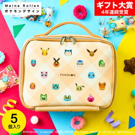 バレンタインチョコ スイーツ＆バニティポーチ（ポケモン） ポケットモンスター C-26 SG / チョコレート ポーチ かわいい お菓子 プレゼント 面白 JGS バレンタイン プレゼント バレンタインデー バレンタインギフト2026