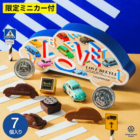 モロゾフ Beetle ビートル ラブ・ビートル C-26 BM お菓子 スイーツ おしゃれ ブランドチョコ 誕生日プレゼント 贈答品 JGS ギフト バレンタインデー ホワイトデー