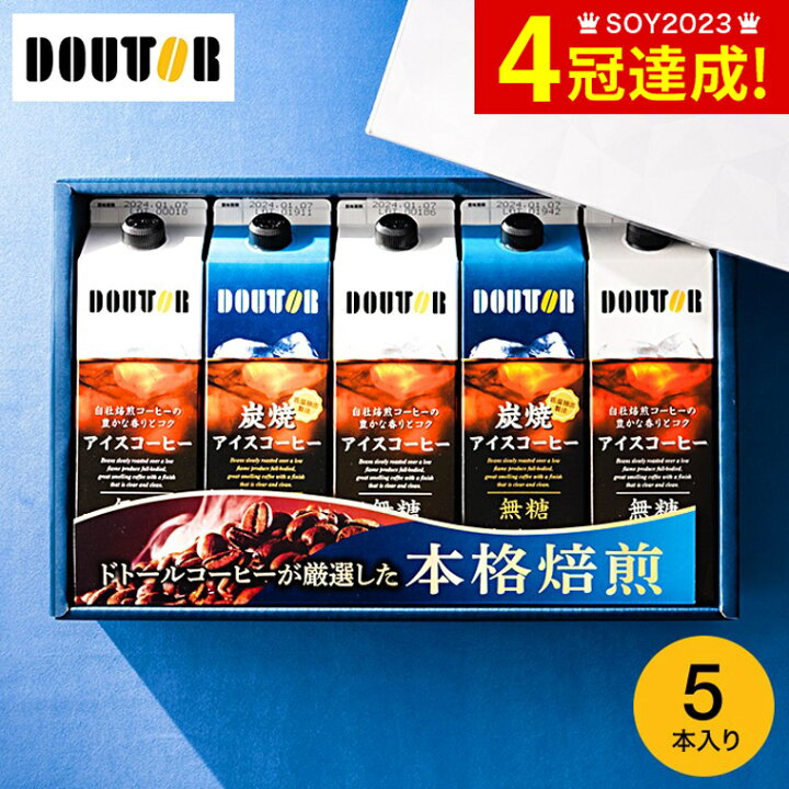 楽天市場 敬老の日 残暑見舞い ギフト コーヒーギフト 送料無料 コーヒー ドトールコーヒー アイスコーヒー ドトール リキッドコーヒー詰合せ Dr 30 あす楽 期間限定 写真入り メッセージカード お供え ソムリエ ギフト