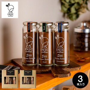 Ε ~Mtg R[q[Mtg j INIC coffee CjbN Beans Aroma XyV{bNX No.1/No.2 3r Zbg  j oYj j oYj Ԃ ʐ^ bZ[W