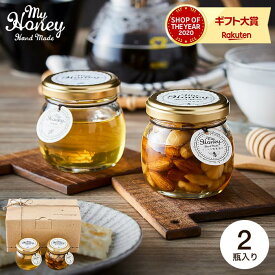 お菓子 ギフトセット MY HONEY（マイハニー）ナッツの蜂蜜漬けM＆アカシアハニーM（包装不可） お返し 出産内祝い 結婚内祝い 内祝い 出産祝い 結婚祝い 引き出物 はちみつ ハチミツ 贈答品 父の日ギフト お中元 夏ギフト 御中元