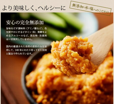 香典返し法事粗供養味噌会津味噌麹糀甘口お返しギフト