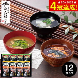 全品ポイントUP中！お中元 夏ギフト グルメ ギフト たん熊北店 料亭彩椀ギフトセット MTR-12 / たんくま 京料理 内祝い お返し 出産内祝い 結婚内祝い 食品 名店 高級 写真入り メッセージカード お供え 贈答品 gws 食べ物 御中元 敬老の日ギフト