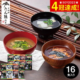 全品ポイントUP中！お中元 夏ギフト グルメ ギフト たん熊北店 料亭彩椀ギフトセット MTR-16 / たんくま 京料理 内祝い お返し 出産内祝い 結婚内祝い 食品 名店 高級 写真入り メッセージカード お供え 贈答品 gws 食べ物 御中元 送料無料 敬老の日ギフト