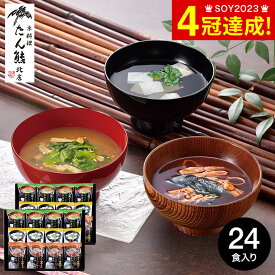 全品ポイントUP中！お中元 夏ギフト グルメ ギフト たん熊北店 料亭彩椀ギフトセット MTR-24 / たんくま 京料理 内祝い お返し 出産内祝い 結婚内祝い 食品 名店 高級 写真入り メッセージカード お供え 贈答品 gws 食べ物 御中元 送料無料 敬老の日ギフト