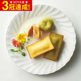 ＼5/25 抽選で100％ポイント還元／送料無料 グルメ ANA’s FRESH GIFT ミルク饅頭・フィナンシェ詰合せ メーカー直送 / お取り寄せグルメ 内祝い お返し 結婚祝い 出産祝い 誕生日プレゼント 贈答品 父の日ギフト