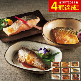 送料無料 グルメ 内祝い ANA’s FRESH GIFT 海商のやわらかシリーズ 煮魚・焼魚セット メーカー直送 / お取り寄せグルメ 結婚祝い 出産祝い お返し 母の日