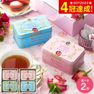 敬老の日 プレゼント 内祝い お返し 紅茶 NINA'S ニナス ロイヤルBOXギフトセット マリー・アントワネッ…