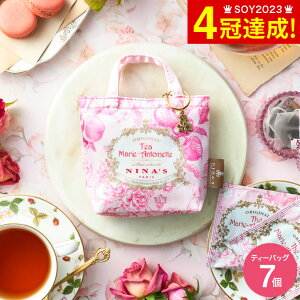 Ε ~Mtg NINA'S CV[NbgK[f jiX IWi }[EAglbg eB[(eB[obO7) 0010599000 ys Bz /  o e